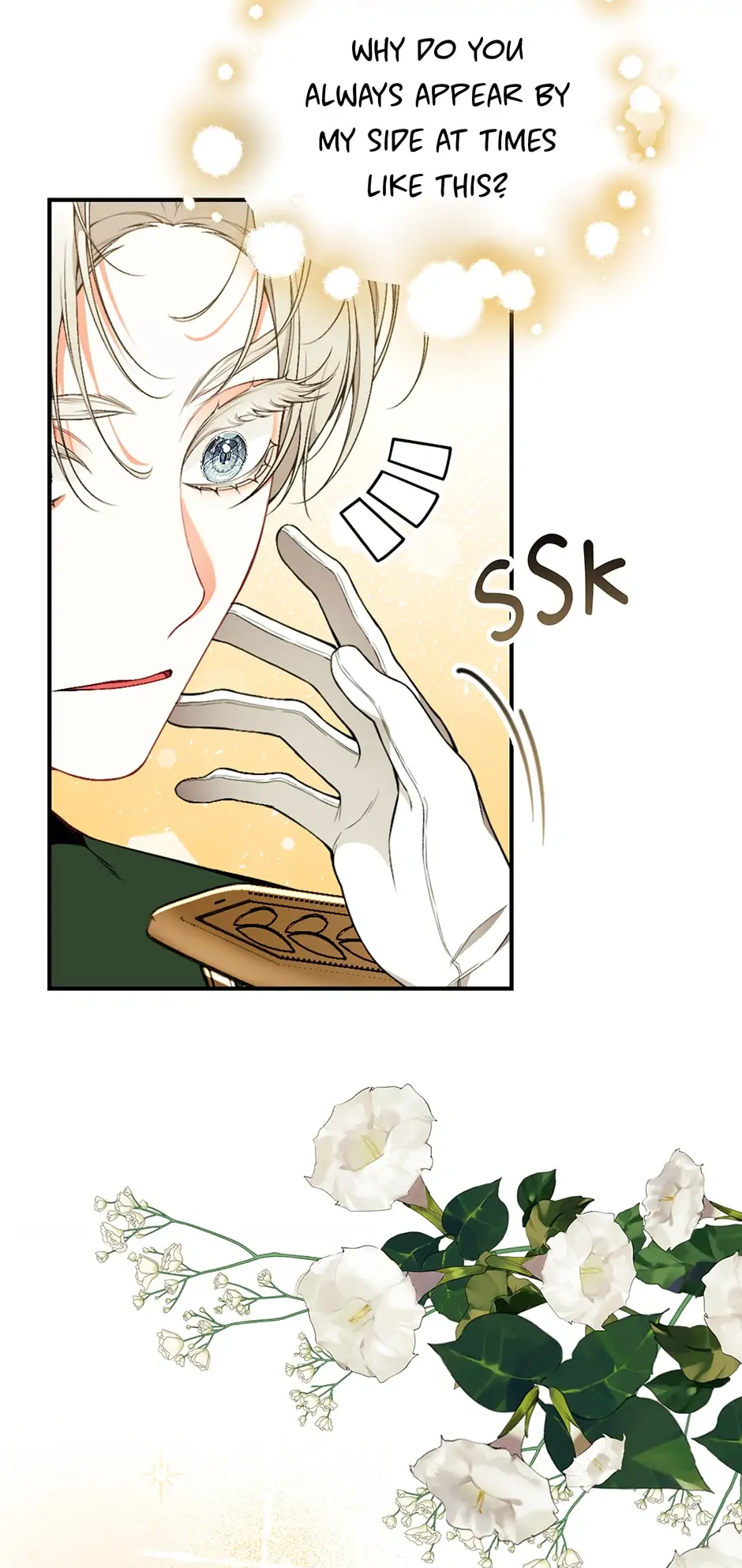 I Only Came to Find my Dad Chapter 57 387 050