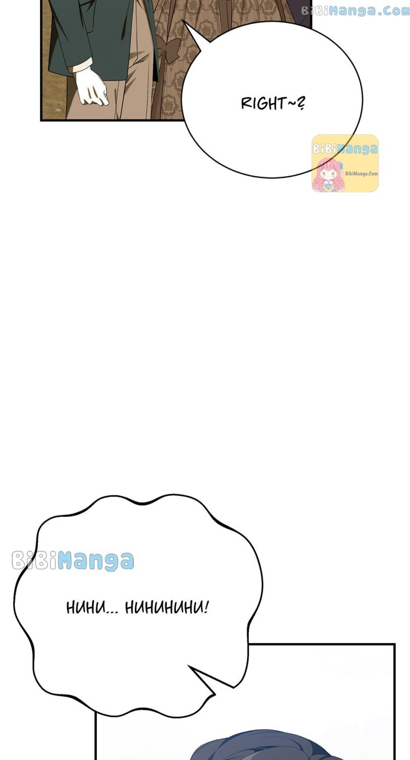 I Only Came to Find my Dad Chapter 68 479 088