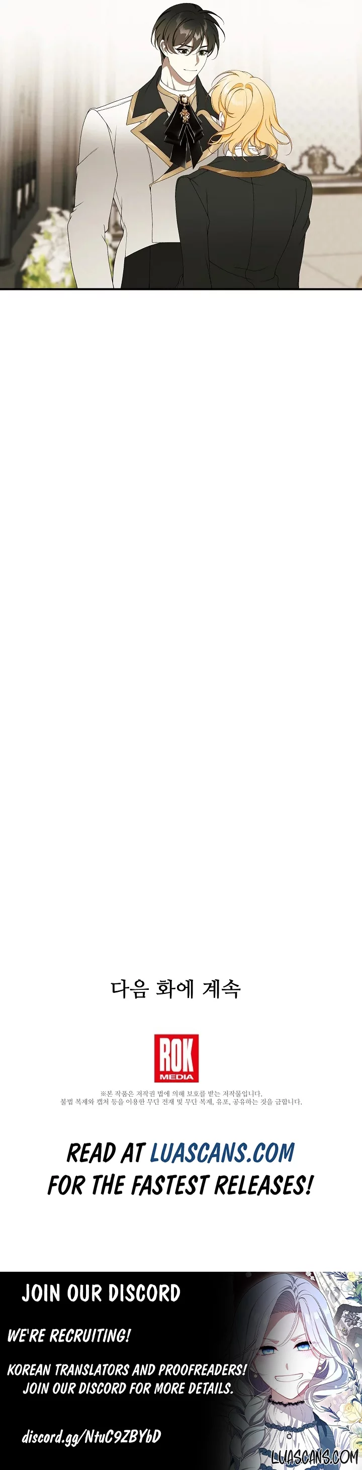 I Only Came to Find my Dad Chapter 88 103 24