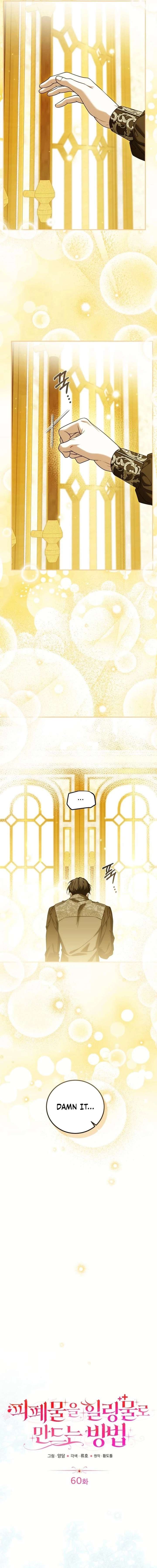 How to Change Angst Into a Feel-Good Chapter 60 59 ch 60 2