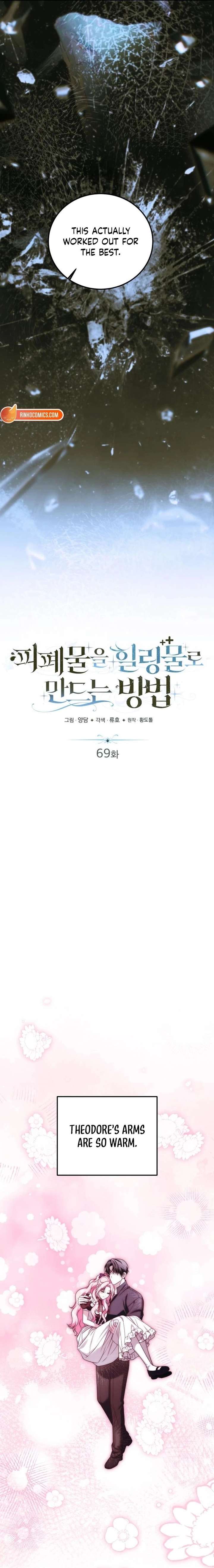 ch 69 13
