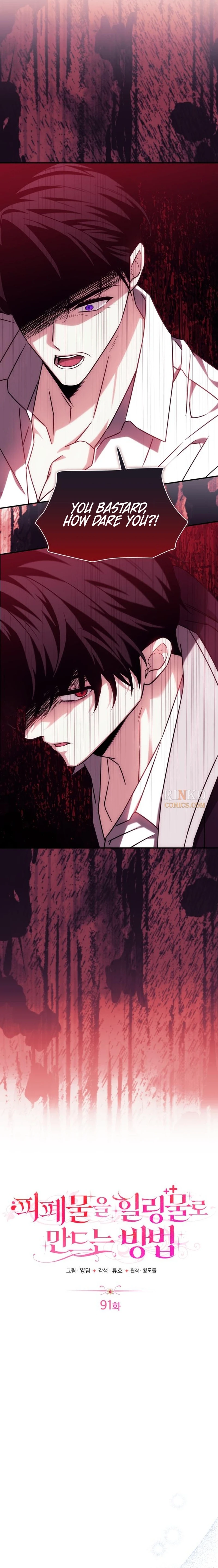 How to Change Angst Into a Feel-Good Chapter 91 71 2462e619e352