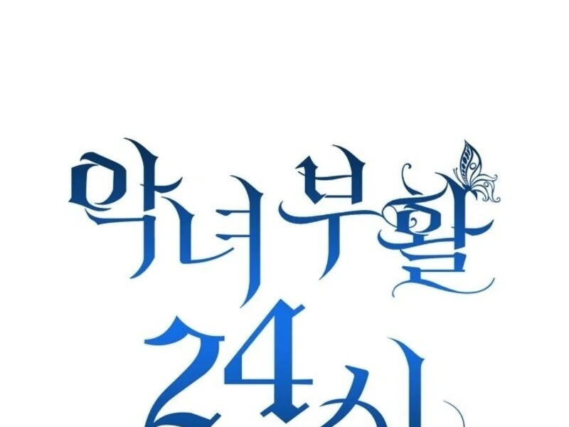 121