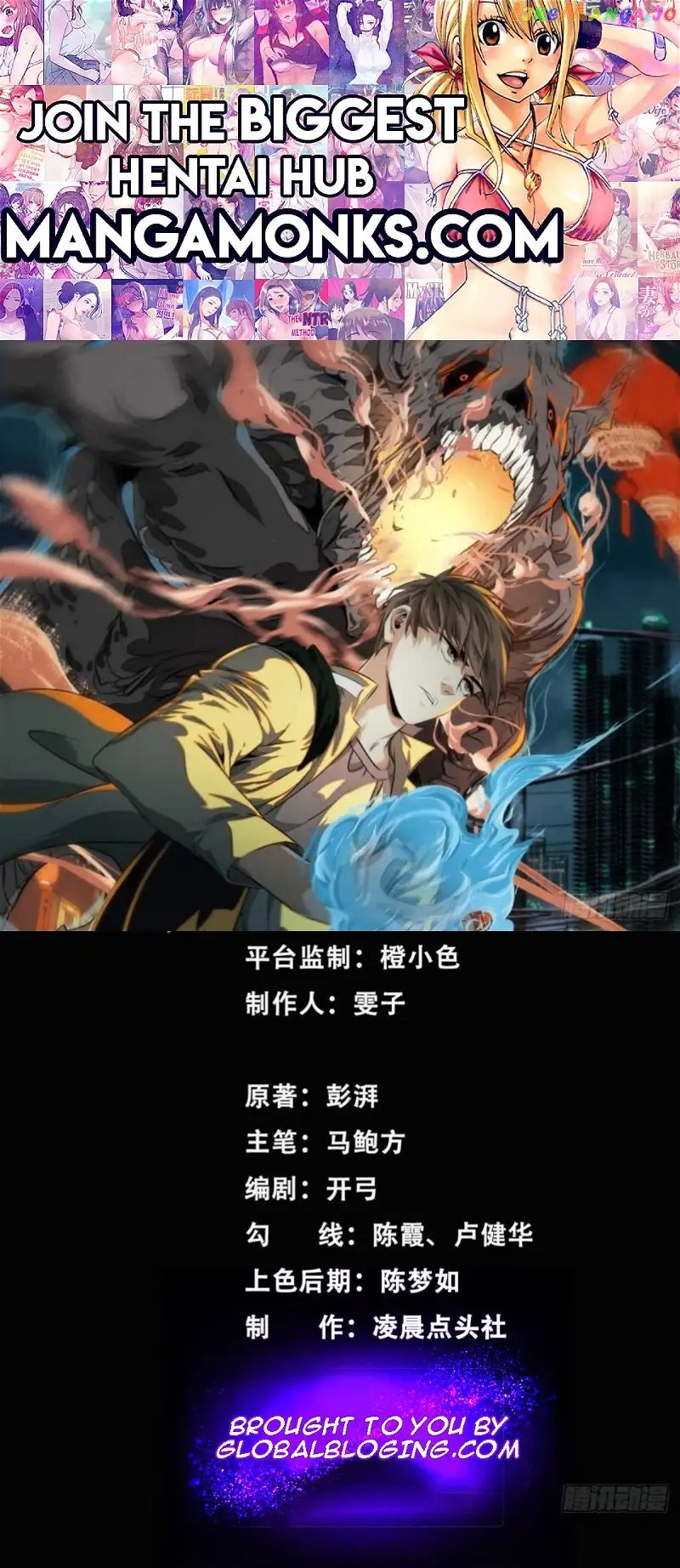 The Creatures that We Are Chapter 1 218 01