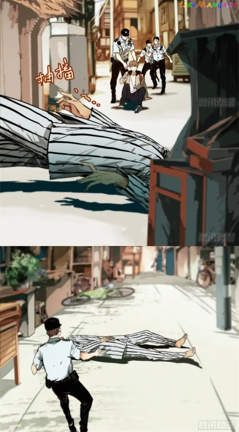 The Creatures that We Are Chapter 1 237 20