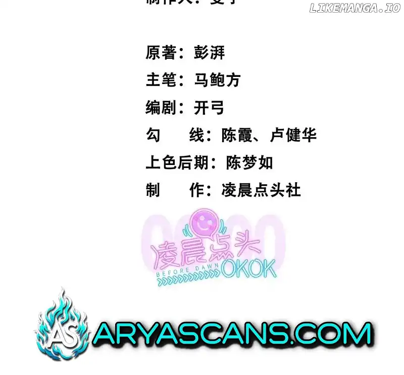 The Creatures that We Are Chapter 10 324 005