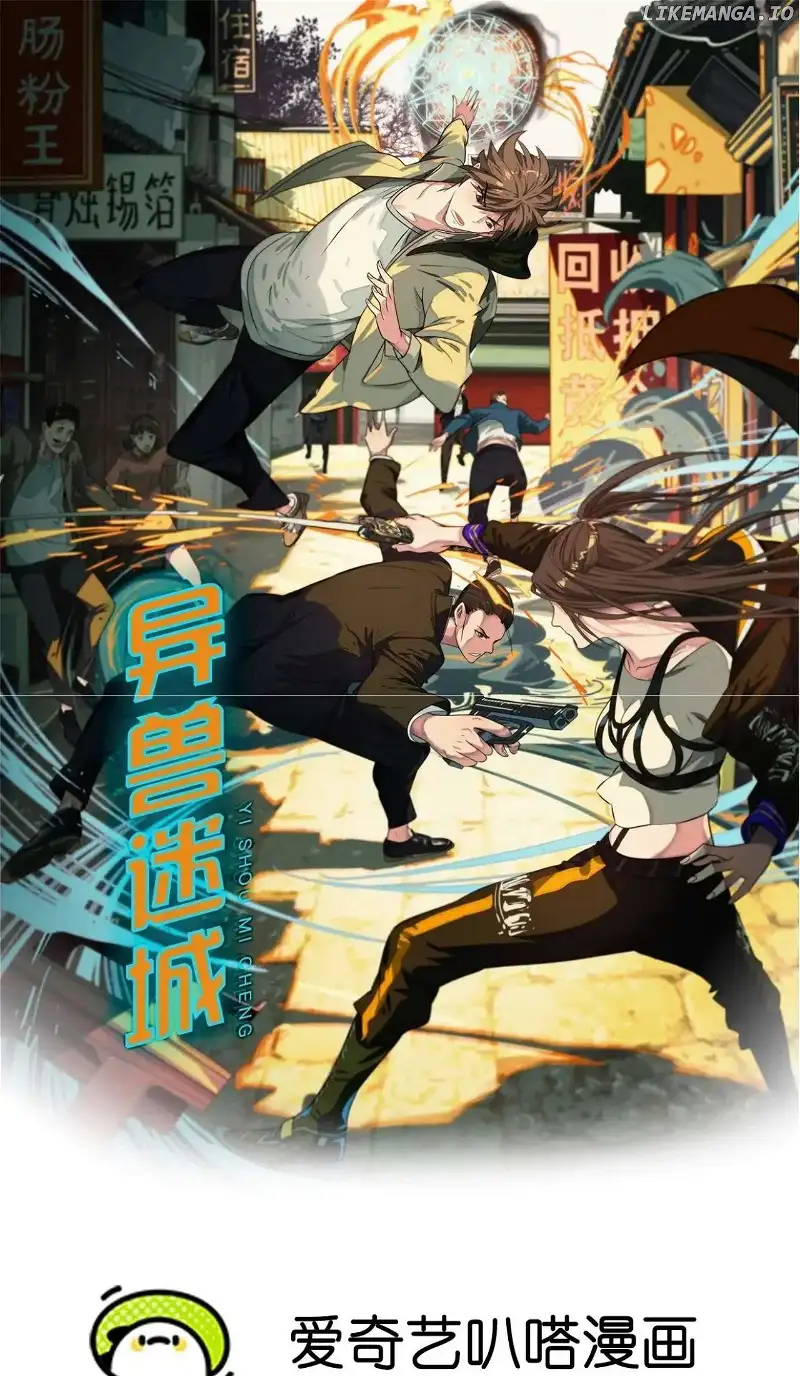 The Creatures that We Are Chapter 11 168 02