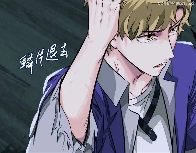 The Creatures that We Are Chapter 13 561 086