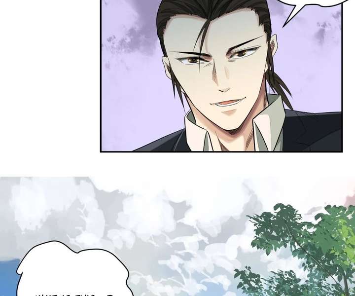 The Creatures that We Are Chapter 20 354 084