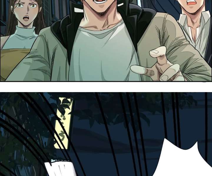 The Creatures that We Are Chapter 21 469 112