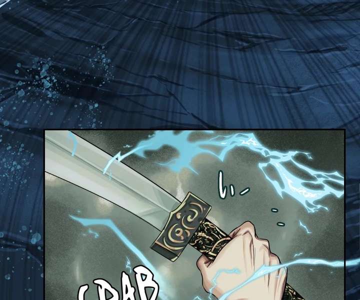 The Creatures that We Are Chapter 24 325 025