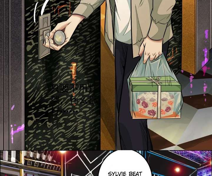 The Creatures that We Are Chapter 26 280 028