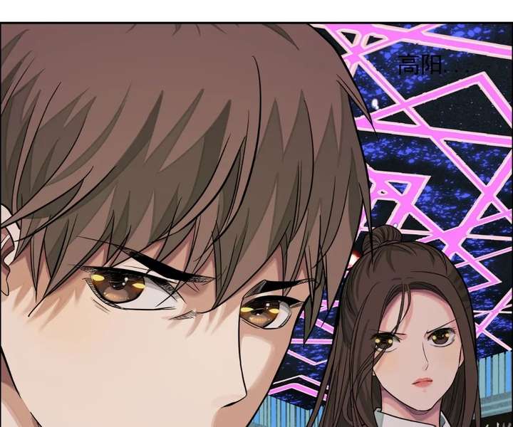 The Creatures that We Are Chapter 28 315 066