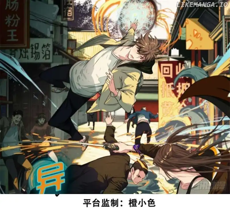 The Creatures that We Are Chapter 6 215 01