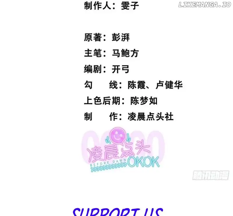 The Creatures that We Are Chapter 6 216 02