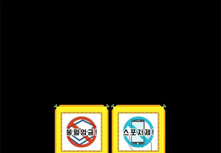 I Raised Him Modestly, But He Came Back Obsessed With Me Chapter 13 198 47