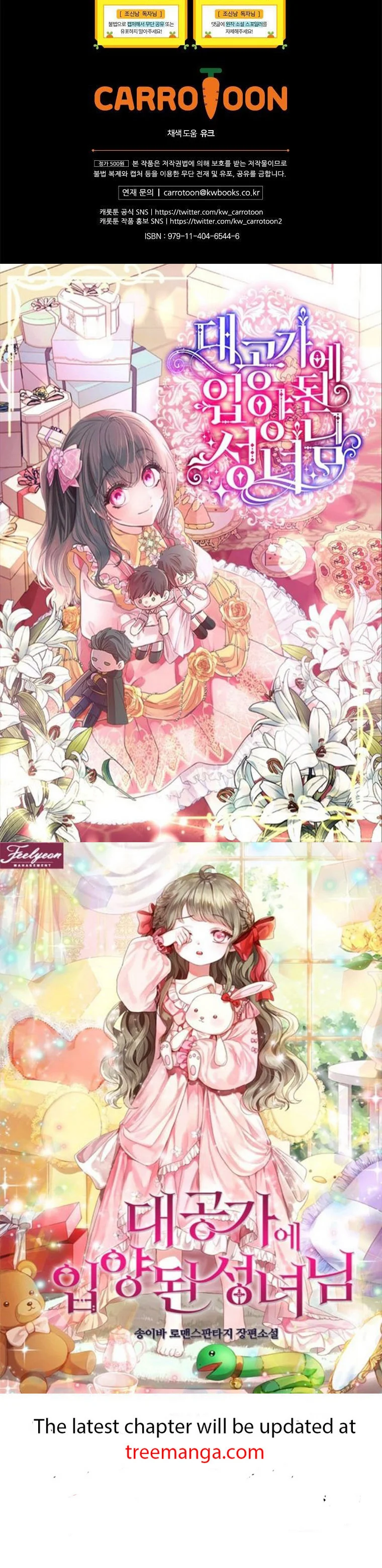 I Raised Him Modestly, But He Came Back Obsessed With Me Chapter 13 199 48