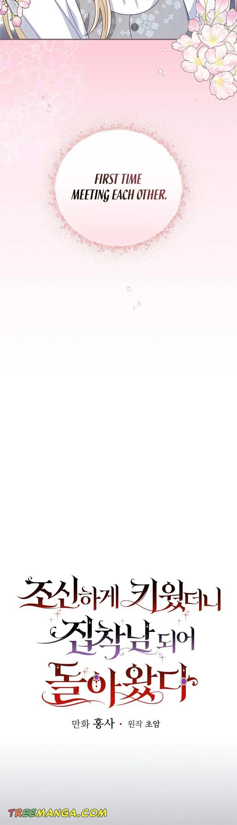 I Raised Him Modestly, But He Came Back Obsessed With Me Chapter 14 169 12