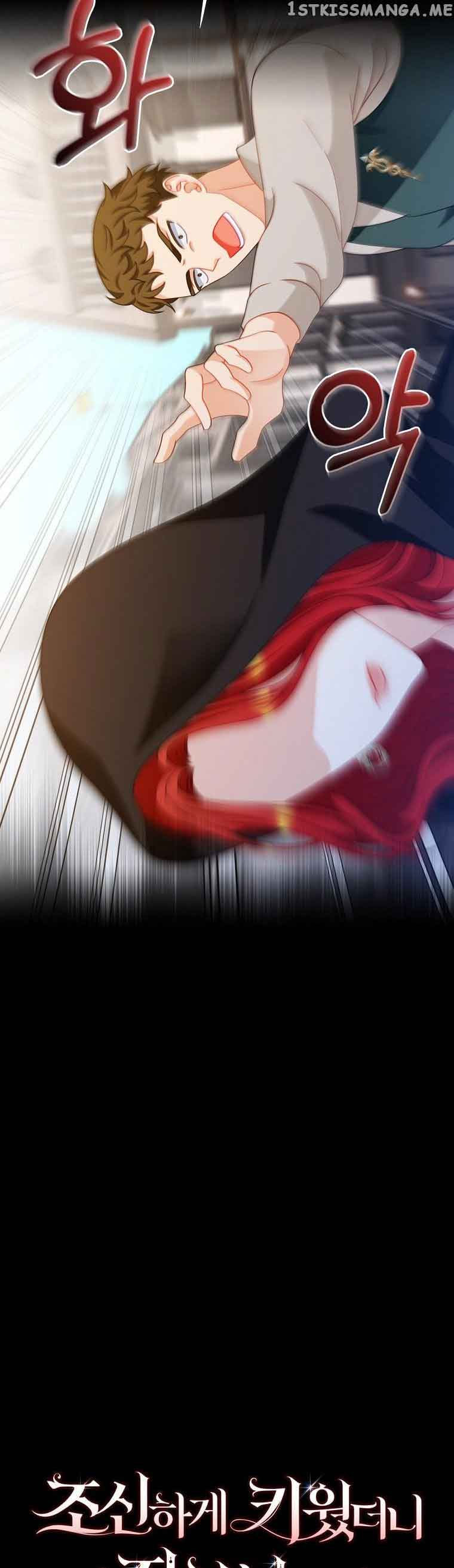 I Raised Him Modestly, But He Came Back Obsessed With Me Chapter 15 146 19