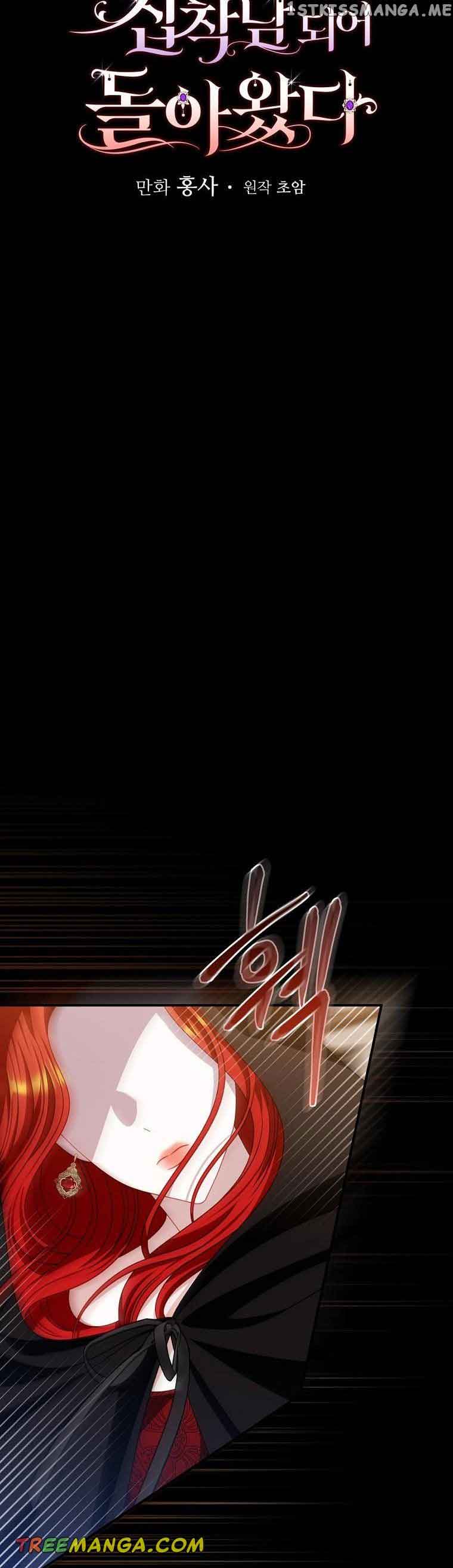 I Raised Him Modestly, But He Came Back Obsessed With Me Chapter 15 147 20