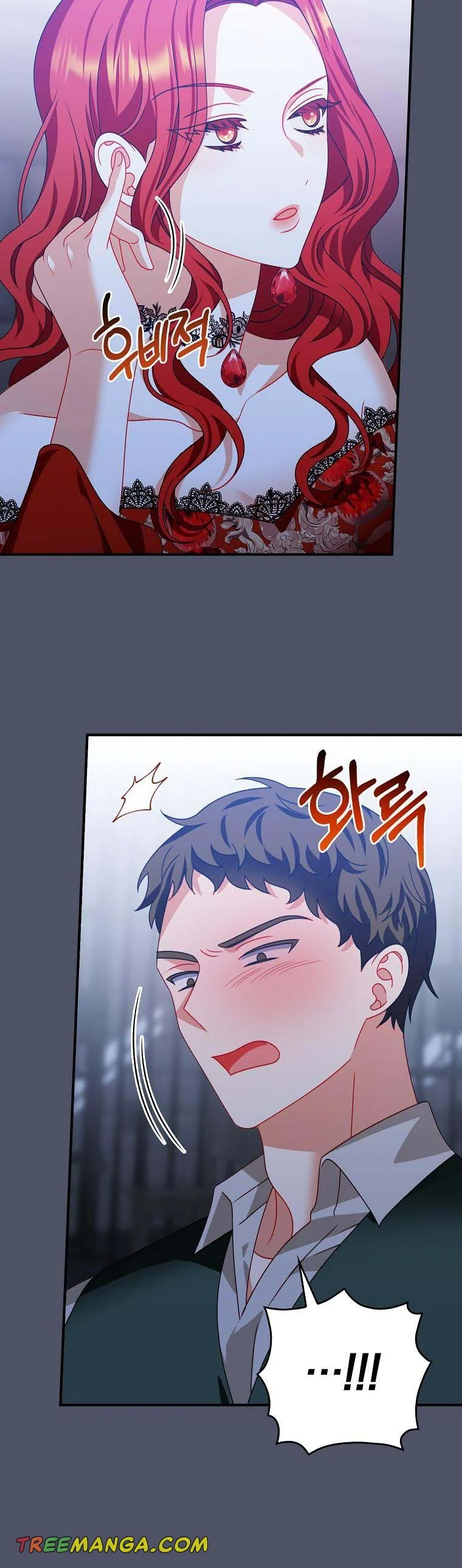 I Raised Him Modestly, But He Came Back Obsessed With Me Chapter 17 125 04