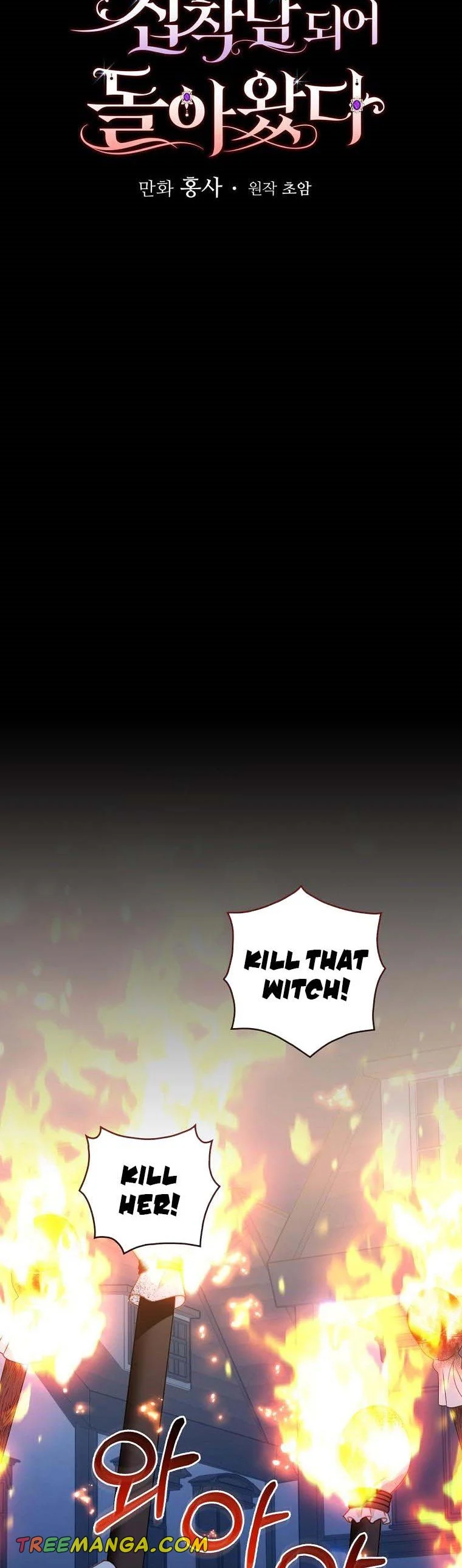 I Raised Him Modestly, But He Came Back Obsessed With Me Chapter 17 134 13