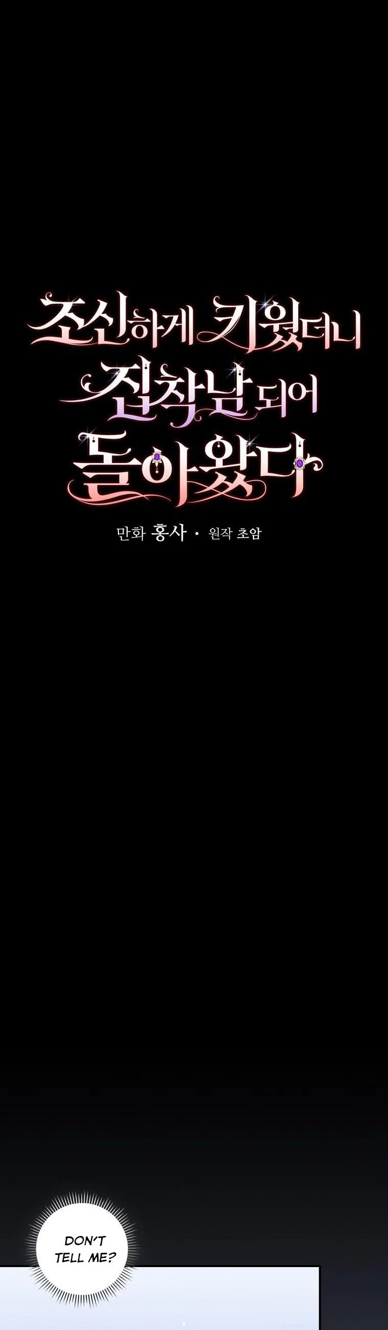 I Raised Him Modestly, But He Came Back Obsessed With Me Chapter 18 131 04