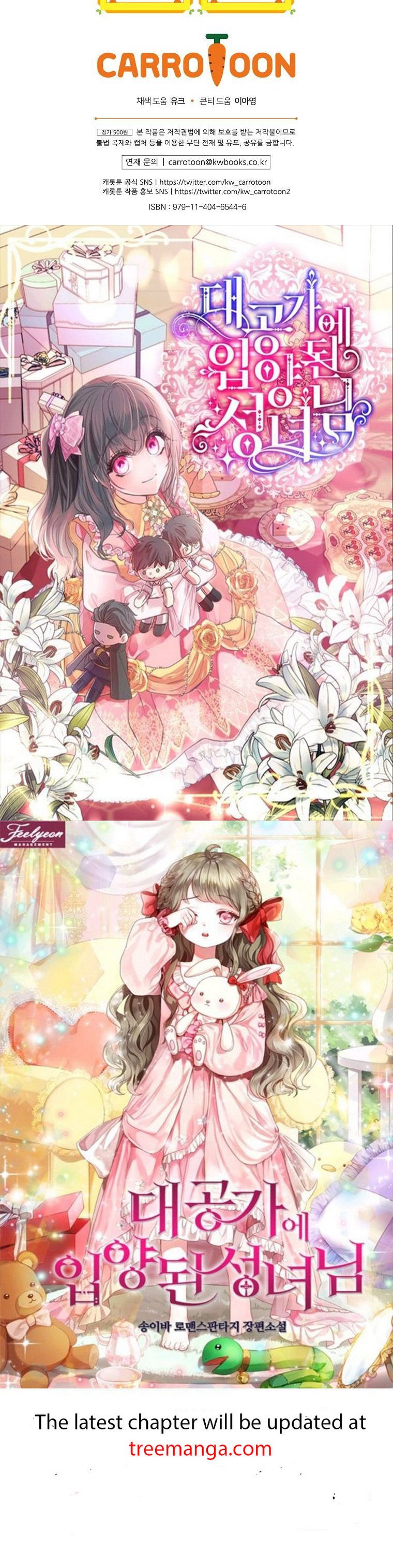 I Raised Him Modestly, But He Came Back Obsessed With Me Chapter 23 199 048