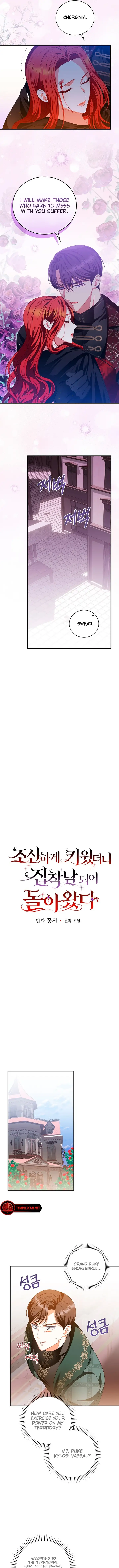 I Raised Him Modestly, But He Came Back Obsessed With Me Chapter 26 41 04