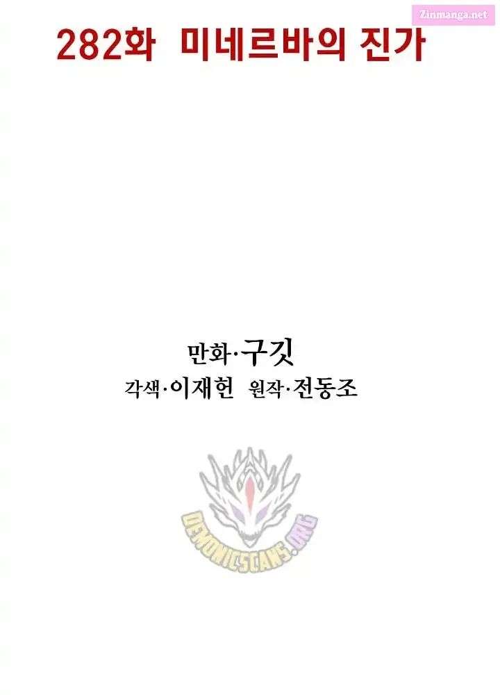 ch 282 21