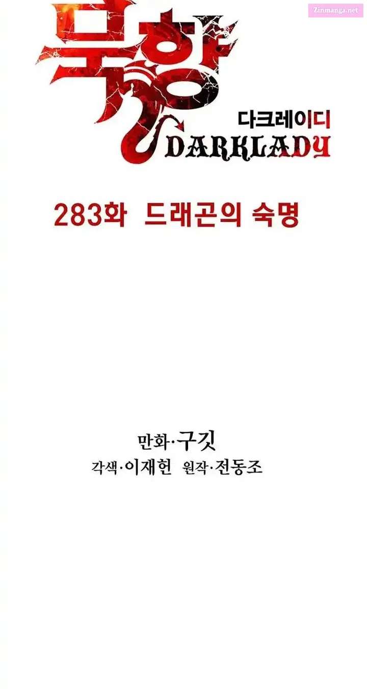 ch 283 12