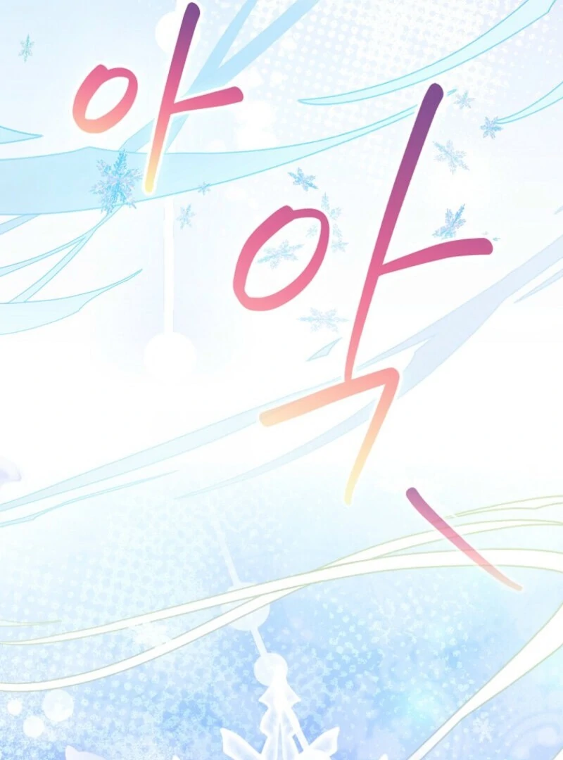 I Was Just Having Fun With The Time Limit Chapter 46 441 043