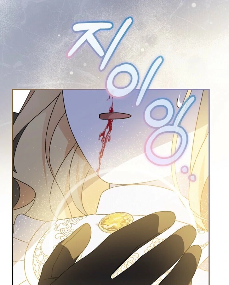 I Was Just Having Fun With The Time Limit Chapter 46 505 107