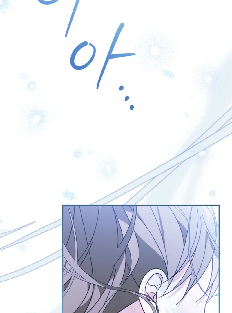 I Was Just Having Fun With The Time Limit Chapter 47 409 008