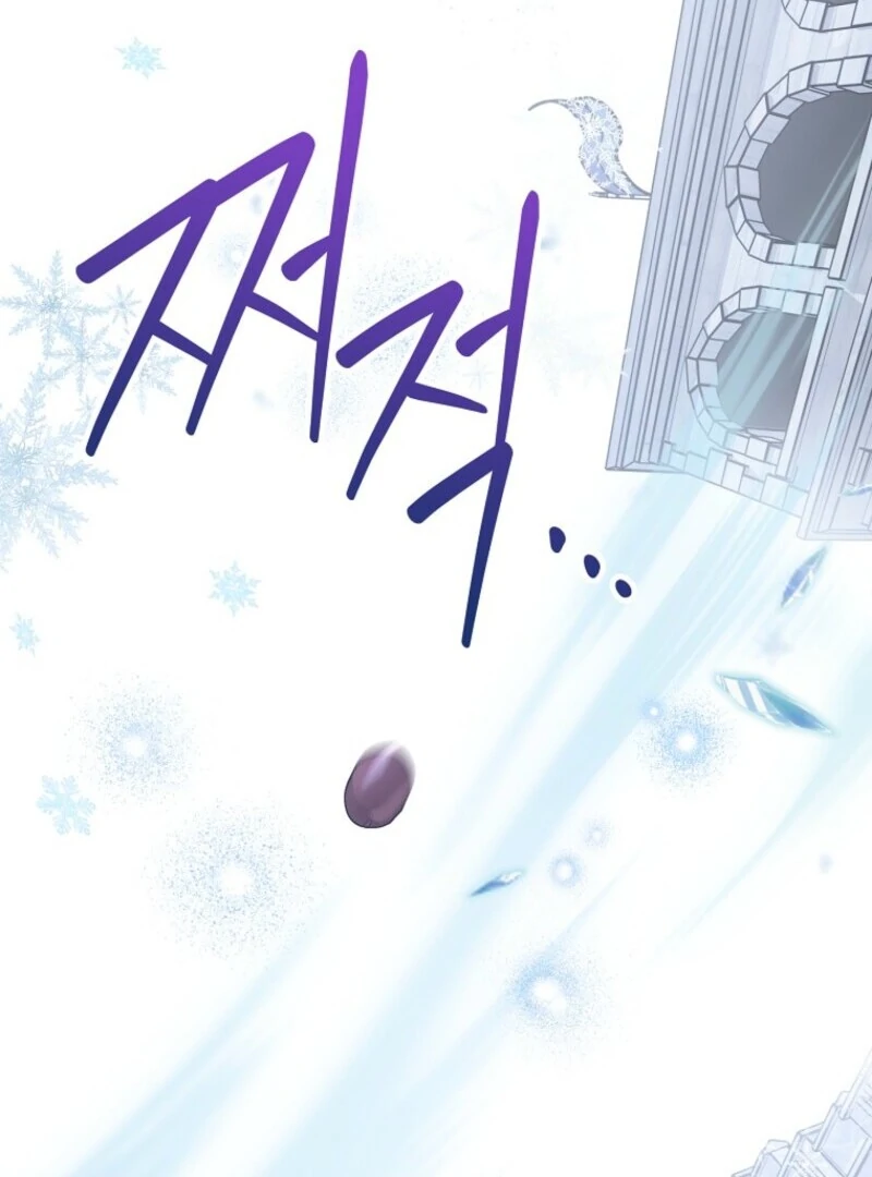 I Was Just Having Fun With The Time Limit Chapter 47 414 013