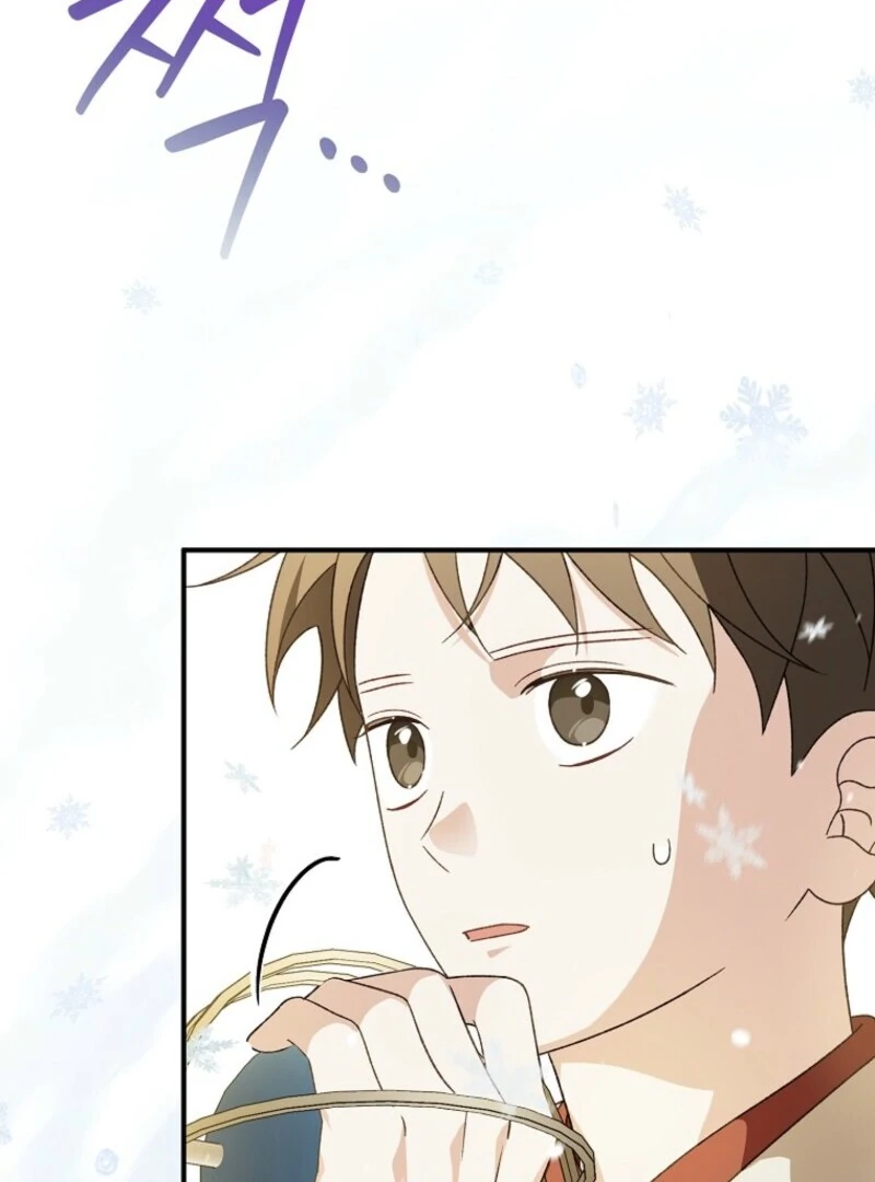 I Was Just Having Fun With The Time Limit Chapter 47 420 019