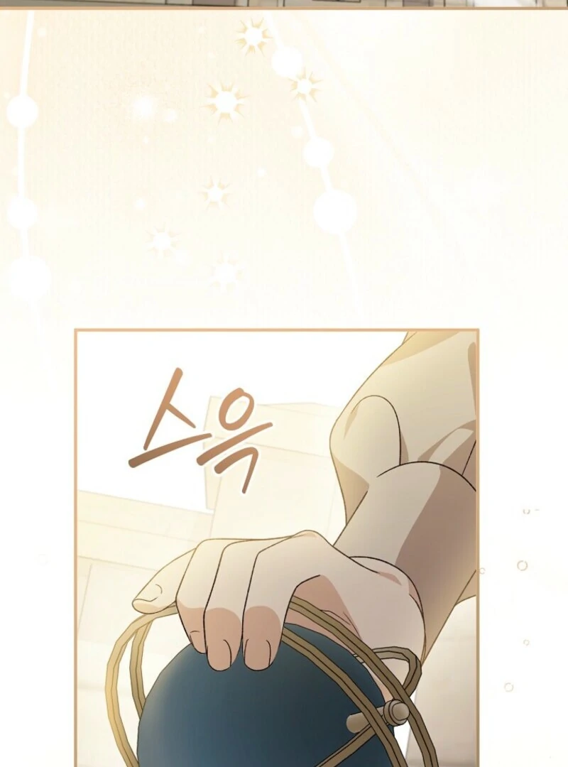 I Was Just Having Fun With The Time Limit Chapter 47 440 039