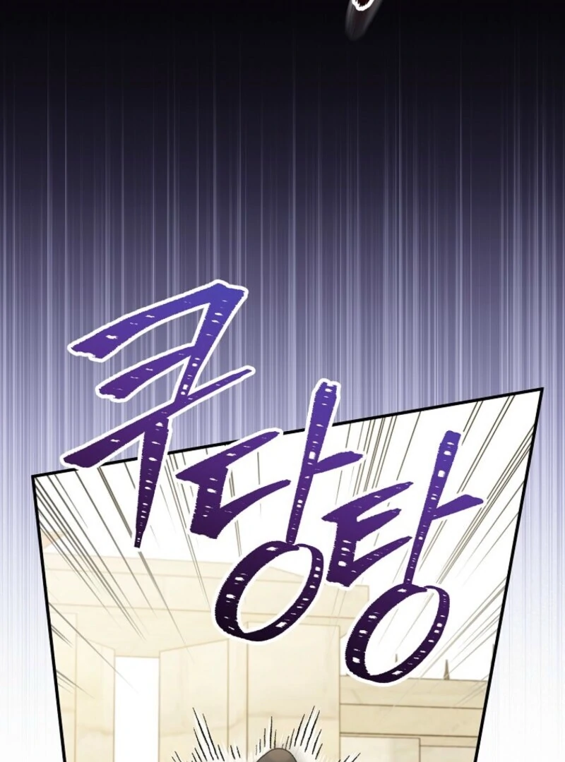 I Was Just Having Fun With The Time Limit Chapter 47 454 053