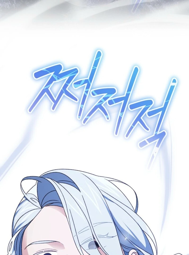 I Was Just Having Fun With The Time Limit Chapter 47 466 065