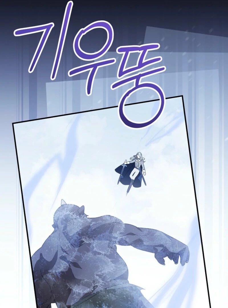 I Was Just Having Fun With The Time Limit Chapter 47 469 068