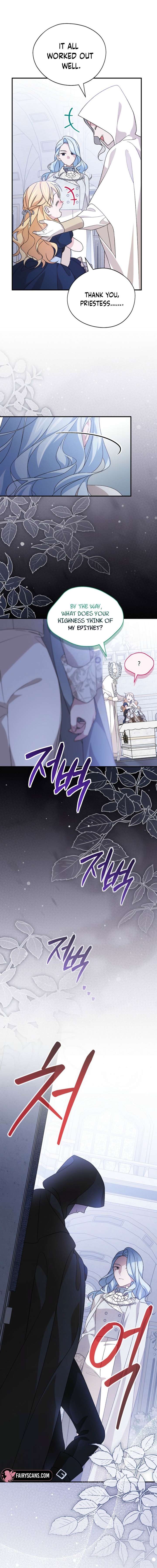 I Was Just Having Fun With The Time Limit Chapter 52 64 007