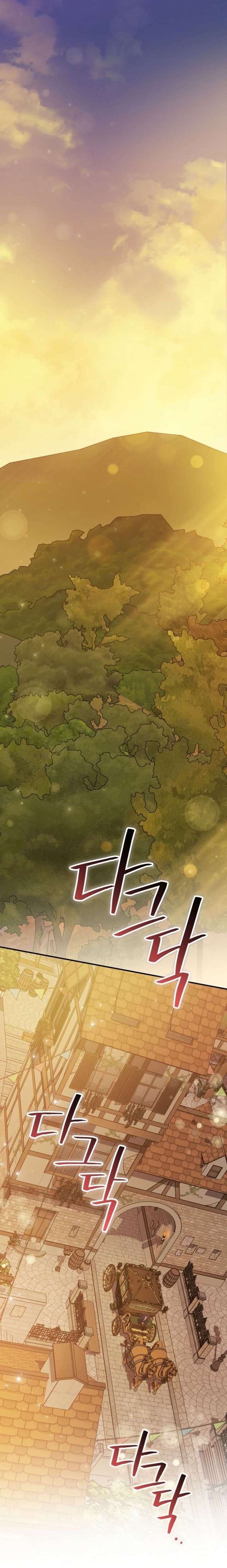 I Was Just Having Fun With The Time Limit Chapter 53 97 001