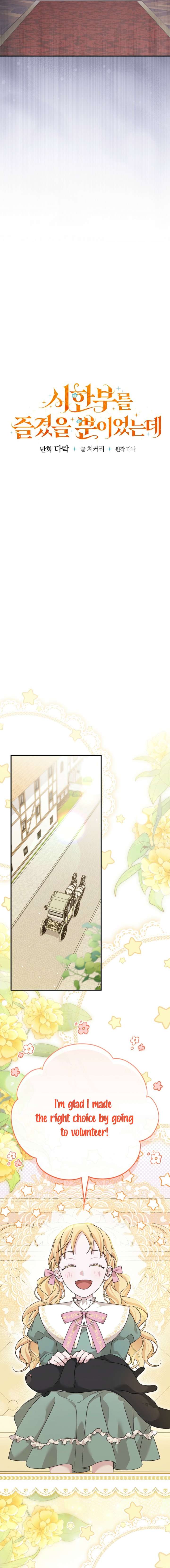 I Was Just Having Fun With The Time Limit Chapter 54 61 004