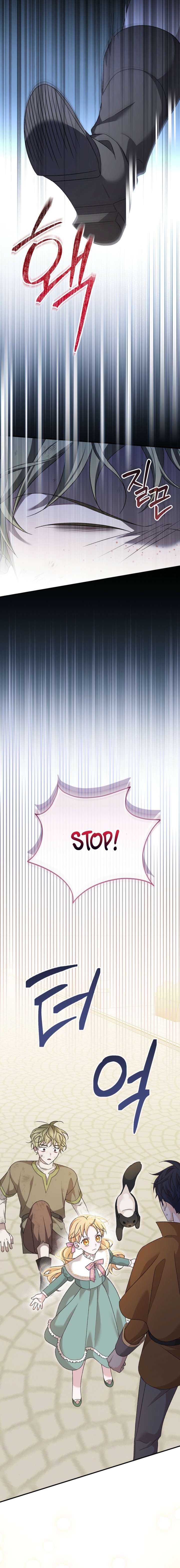 I Was Just Having Fun With The Time Limit Chapter 54 66 009