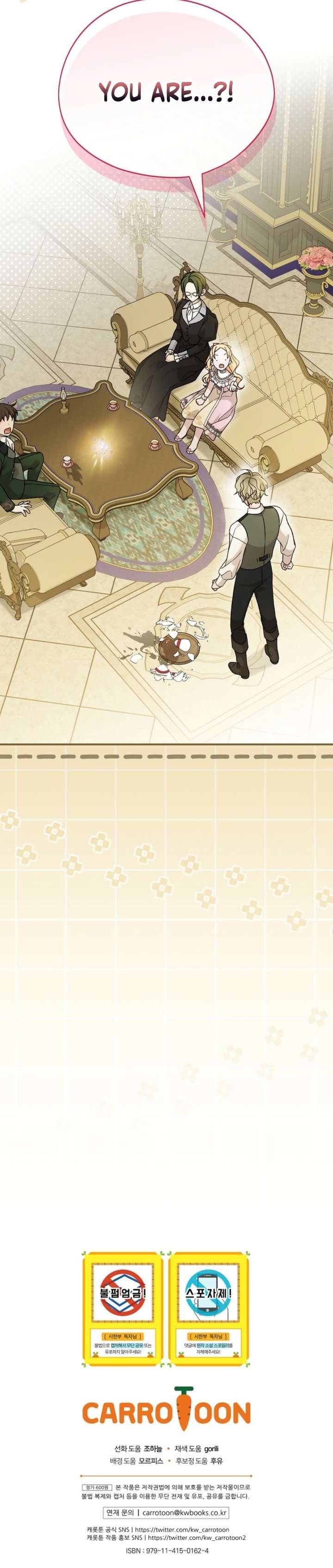 I Was Just Having Fun With The Time Limit Chapter 54 76 019