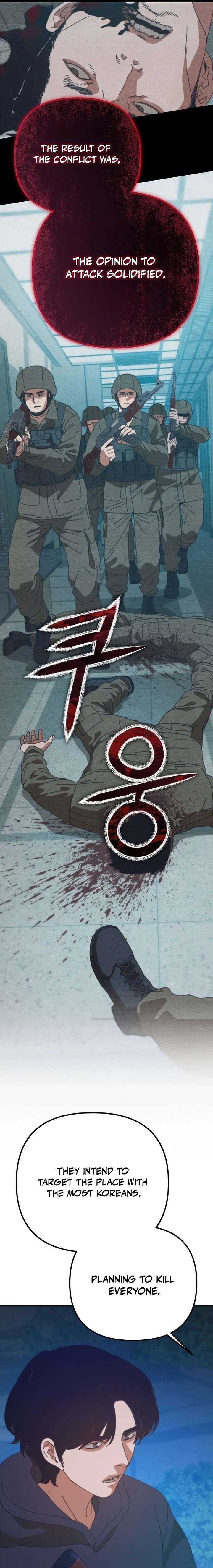 ch 80 4