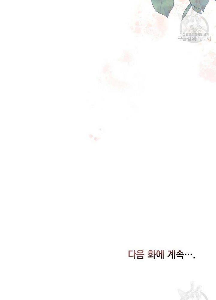83