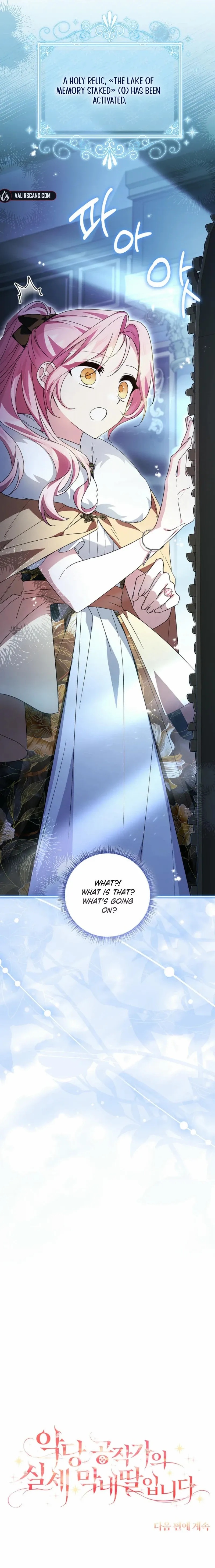 The Youngest Daughter of the Villainous Duke Chapter 101 51 ch 101 11