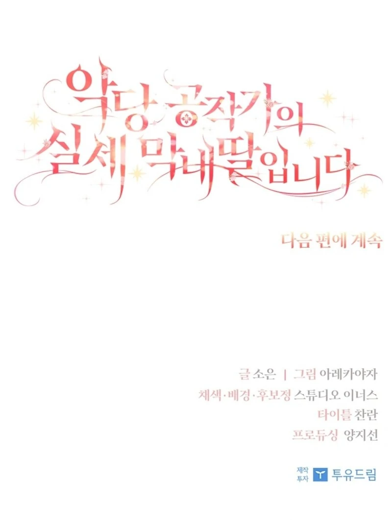 ch 109 124