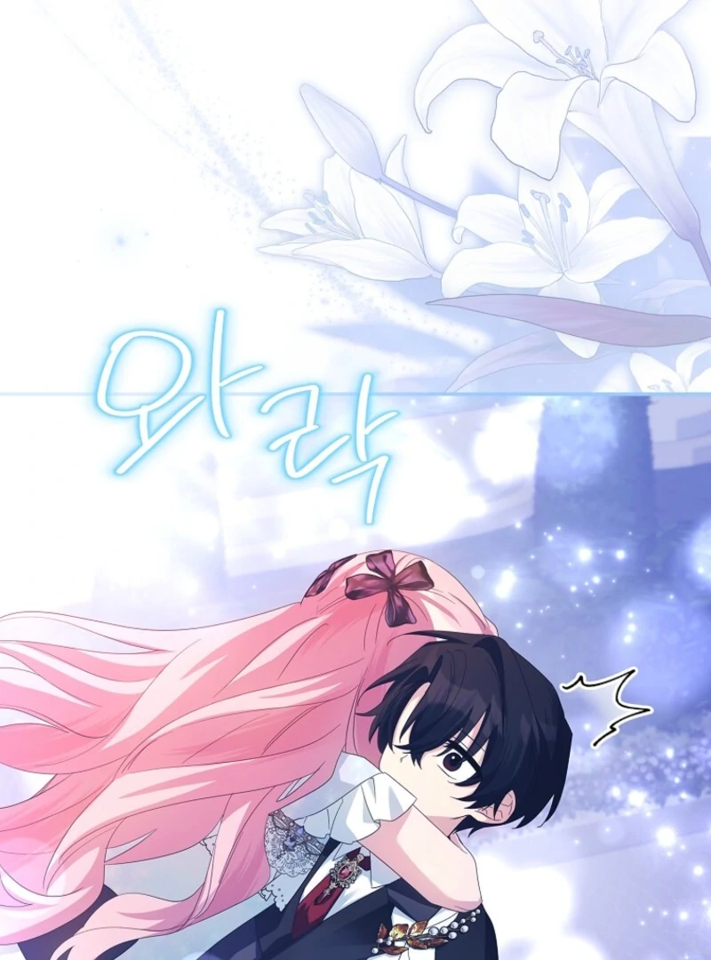 The Youngest Daughter of the Villainous Duke Chapter 111 532 ch 111 102